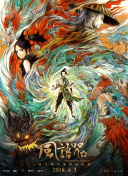 完美的S女郎